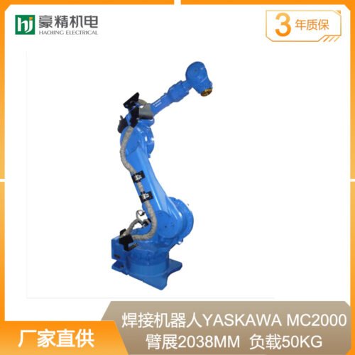 Laser welding robot