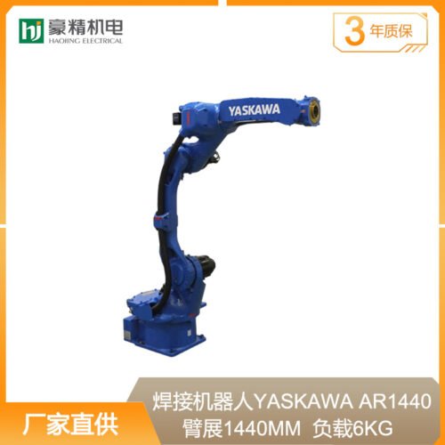 Gas shielded welding robot