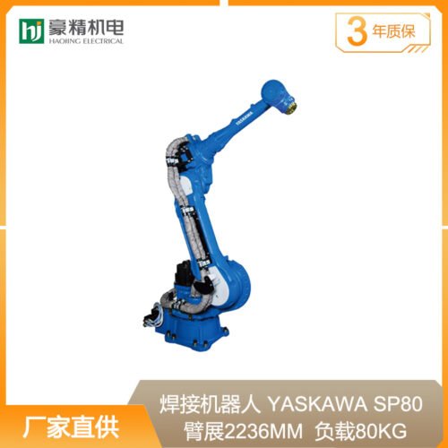 YASKAWA welding robot