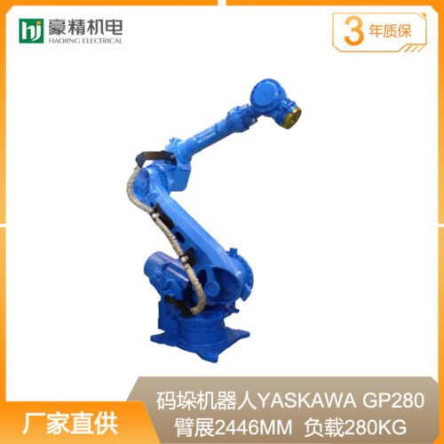 YASKAWA Palletizing Robot