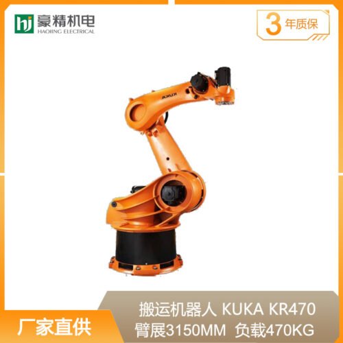 KUKA Handling Robot