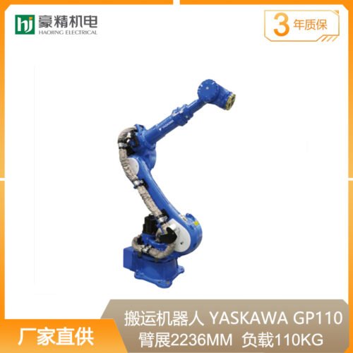 YASKAWA Handling Robot