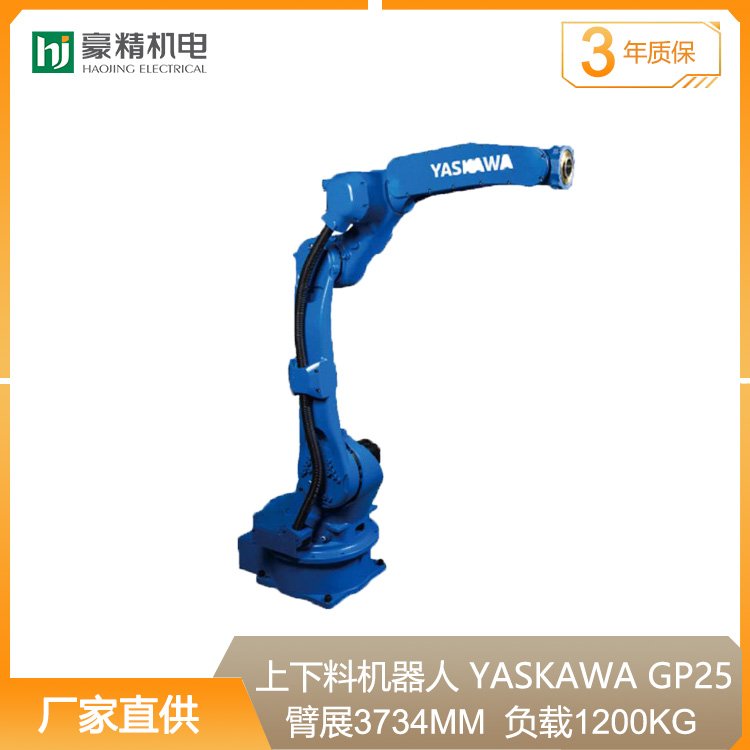 Truss loading and unloading robot