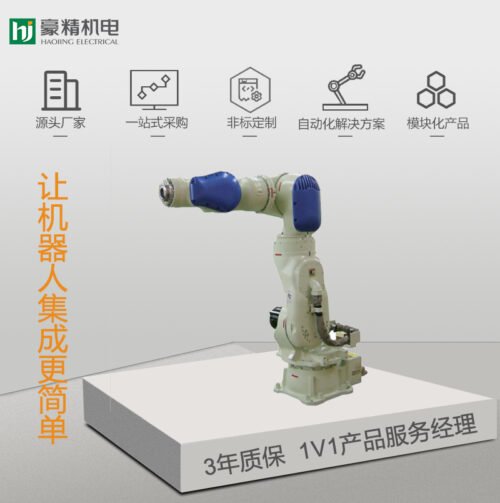 Material handling robot