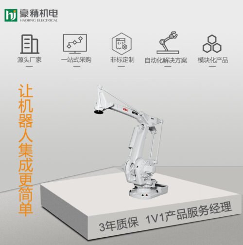 ABB Palletizing Robot