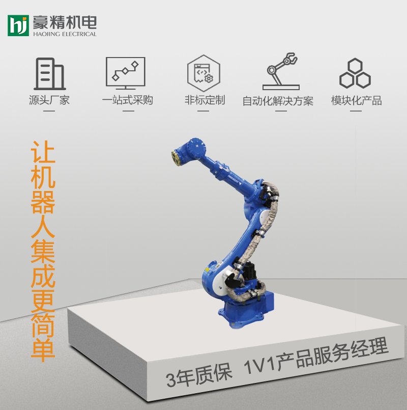 YASKAWA Handling Robot