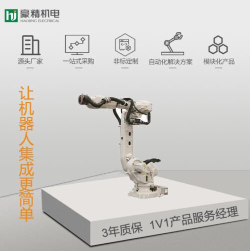 ABB loading and unloading robots