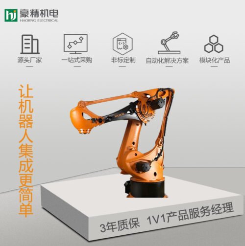 KUKA loading and unloading robot