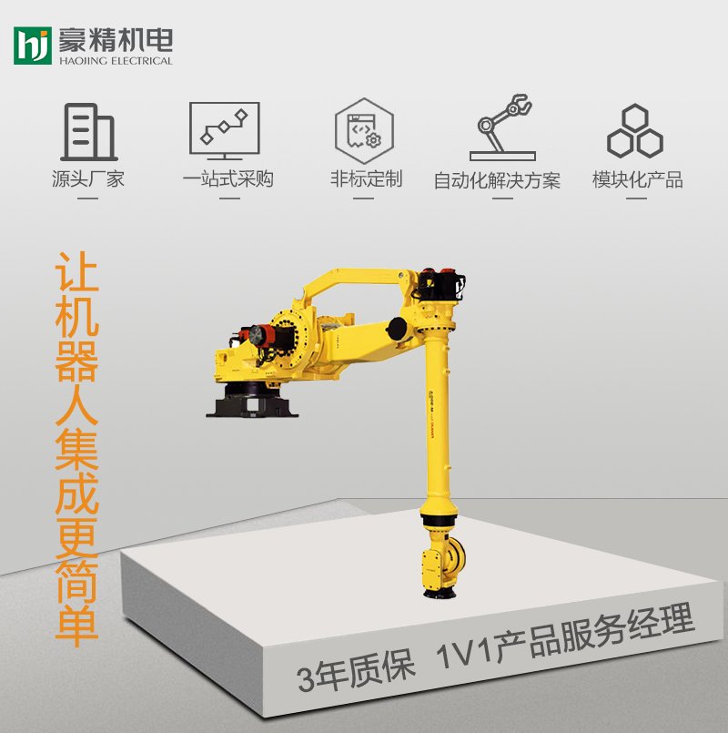 FANUC loading and unloading robot