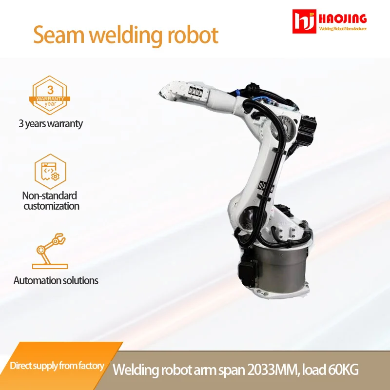 Seam welding robot - 图片 2