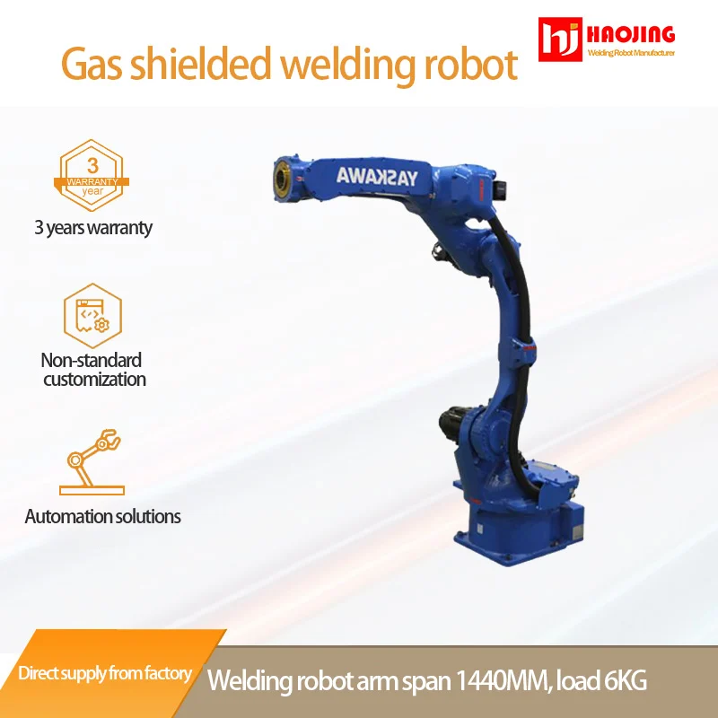 Gas shielded welding robot - 图片 3