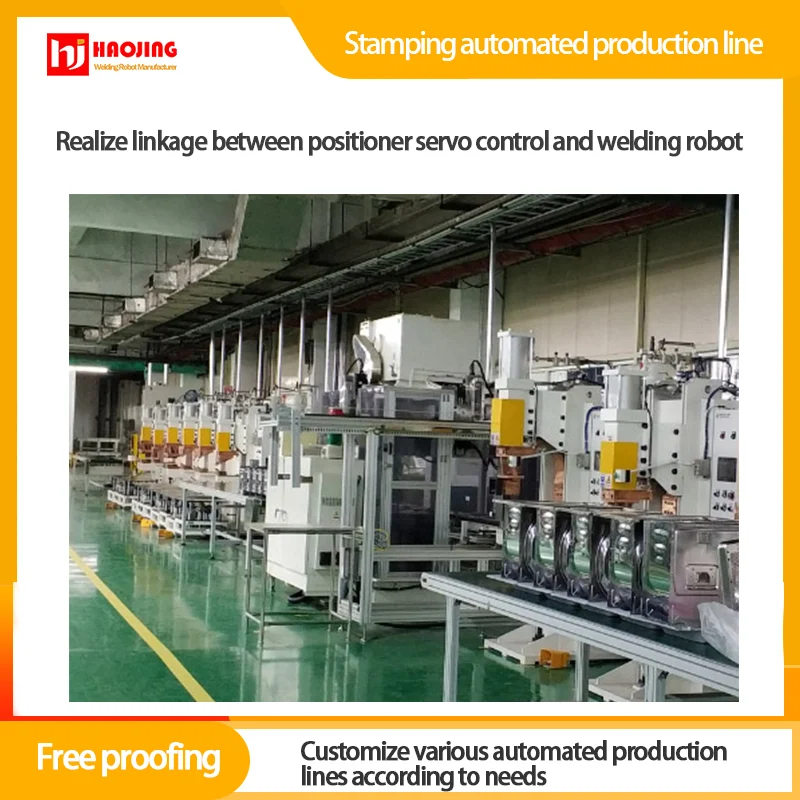 Stamping automated production line