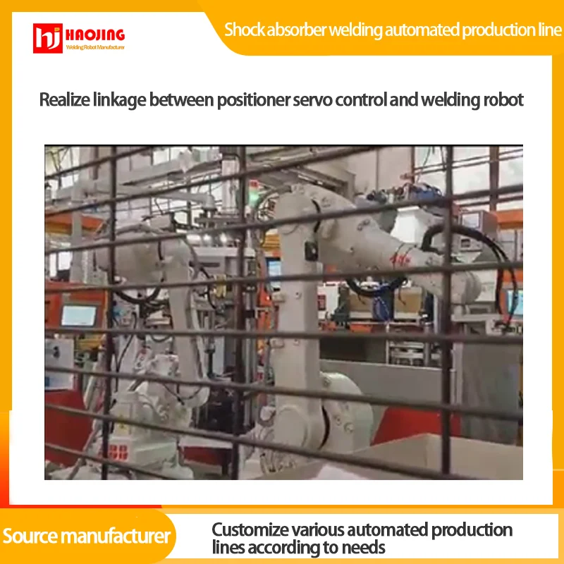 Shock absorber welding automated production line