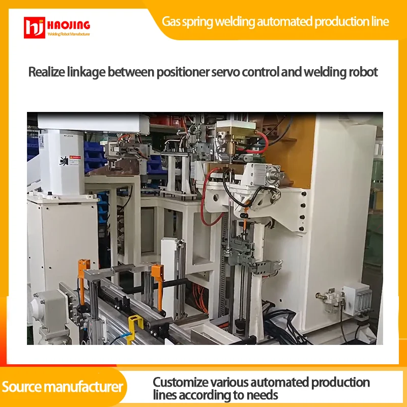 Gas spring welding automated production line