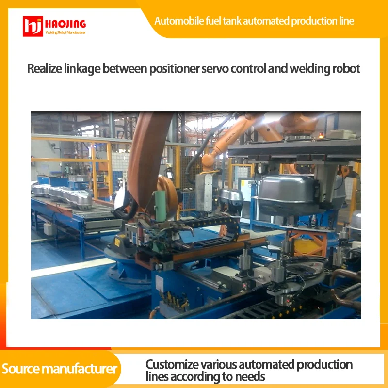 Automobile fuel tank automated production line